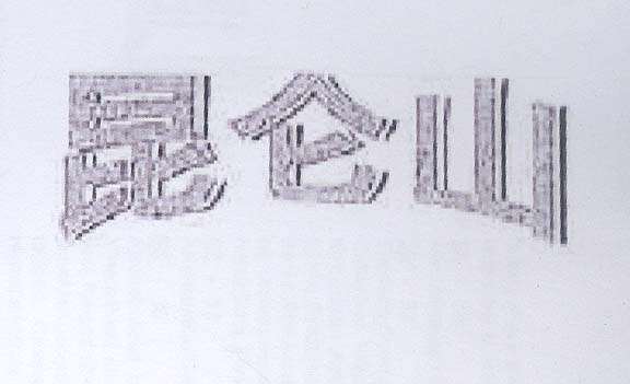 Mark logo